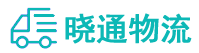 成都到奉化区物流公司